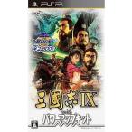 三國志IX with パワーアップキット コーエーテクモ the Best/PSP