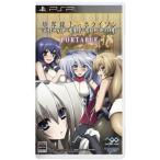 PSP／境界線上のホライゾン PORTABLE