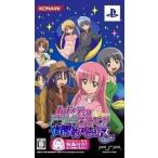ハヤテのごとく！ナイトメアパラダイス /PSP