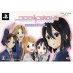 PSPソフト ランクB）ココロコネクト ヨチランダム -愛と青春の五角形 BOX