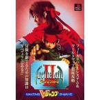 中古攻略本PS ≪RPG(ロールプレイングゲーム)≫ PS  アークザラッド2 フィールドシステムー