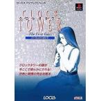 中古攻略本PS ≪アドベンチャーゲーム≫ PS  クロックタワー The First Fear パーフェクトガイド