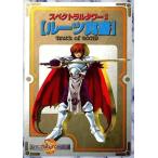 中古攻略本PS ≪RPG(ロールプレイングゲーム)≫ PS  スペクトラルタワー2 ルーツ真書
