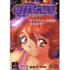 中古攻略本  ≪恋愛ゲーム≫ エフィカスキャラクター攻略公式ガイド
