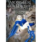 中古攻略本カードゲーム ≪テーブルゲーム≫ モンスター・コレクションTCG スタートブック