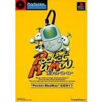中古攻略本PS PS  ポケットムームー 公式ガイド