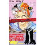 中古攻略本FC ≪RPG(ロールプレイングゲーム)≫ FC ファイナルファンタジー2 完全攻略本 上巻