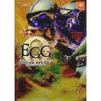中古攻略本  ≪アクションRPGゲーム≫ エレメンタルギミックギア 公式コンプリートガイド