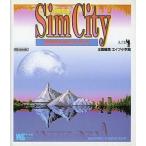 中古攻略本SFC SFC  Sim City シムシティー 任天堂公式ガイドブック