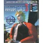中古攻略本  バーチャファイター3 ACT.2