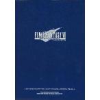 中古攻略本PS ≪RPG(ロールプレイングゲーム)≫ PS  FINAL FANTASY VII インターナショナル メモリ