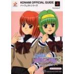  б/у гид PS2 { любовь игра } PS2 Tokimeki Memorial 3~ договоренность. тот место .~ Perfect гид 