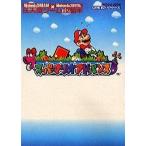 中古攻略本GBA ≪アクションゲーム≫ GBA スーパーマリオアドバンス任天堂攻略本