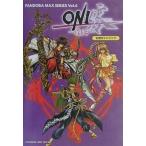 中古攻略本PS ≪RPG(ロールプレイングゲーム)≫ PS  ONI零〜復活〜 公式ガイドブック