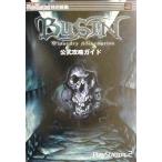 中古攻略本PS2 ≪RPG(ロールプレイングゲーム)≫ PS2  BUSIN〜Wizardry Alternative〜 公式攻略ガイド