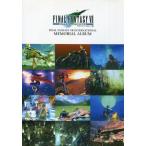 中古攻略本PS ≪RPG(ロールプレイングゲーム)≫ PS  FINAL FANTASY VII インターナショナル メモリ