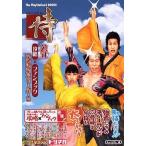 中古攻略本PS2 ≪アクションゲーム≫ SB PS2 侍公式*ファンブック