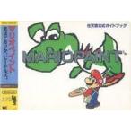 中古攻略本SFC SFC  マリオペイント-末はピカソか、ビートルズ。 任天堂公式ガイドブック