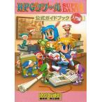  б/у гид SFC SFC RPGtsu прохладный SUPER DANTE официальный путеводитель введение сборник 