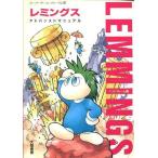 Yahoo! Yahoo!ショッピング(ヤフー ショッピング)中古攻略本SFC ≪パズルゲーム≫ SFC  レミングス アドバンスドマニュアル