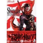 中古攻略本PS2 ≪アクションゲーム≫ PS2  Shinobi ザ・コンプリートガイド