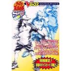 中古攻略本PS2 ≪スポーツゲーム≫ PS2 テニスの王子様 Smash Hit!
