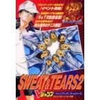 中古攻略本PS2 ≪シミュレーションゲーム≫ PS2  テニスの王子様 Sweat＆Tears2