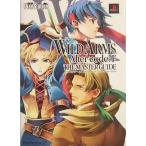 中古攻略本PS2 ≪RPG(ロールプレイングゲーム)≫ PS2  ワイルドアームズ アルターコードF ザ・マスターガイド