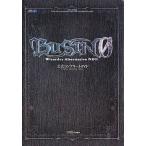 中古攻略本PS2 ≪RPG(ロールプレイングゲーム)≫ PS2 BUSIN 0 Wizardry Alternative NEO公式コンプリート