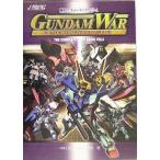中古攻略本カードゲーム 機動戦士ガンダム トレーディングカードゲーム ガンダムウォー コンプリートカードガイド VOL