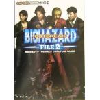 中古攻略本PS2 ≪アドベンチャーゲーム≫ PS2  バイオハザード アウトブレイク ファイル2 完全攻略ガイド