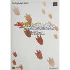 中古攻略本PS2 ≪シミュレーションゲーム≫ PS2  我が竜を見よ 公式ガイドブック
