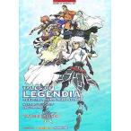 中古攻略本PS2 ≪RPG(ロールプレイングゲーム)≫ PS2  テイルズ オブ レジェンディア 公式コンプリートガ