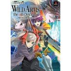 中古攻略本PS2 ≪RPG(ロールプレイングゲーム)≫ MW PS2 ワイルドアームズ ザ フォースデトネイター ザ・