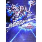 中古攻略本NDS ≪シミュレーションゲーム≫ NDS  SDガンダム ジージェネレーションDS コンプリートガイド