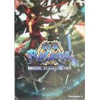 中古攻略本PS2 ≪アクションゲーム≫ PS2  戦国BASARA オフィシャルコンプリートガイド