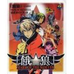 中古攻略本NEOGEO ≪対戦格闘ゲーム≫ NG  餓狼 GAROU MARK OF THE WOLVES 公式ガイド