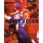 中古攻略本AC ≪対戦格闘ゲーム≫ MELTY BLOOD Act Cadenza 究極攻略バイブル