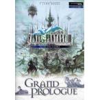 中古攻略本NDS ≪RPG(ロールプレイングゲーム)≫ NDS  FINAL FANTASY III 〜グランド プロローグ〜