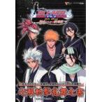  б/у гид NDS { Taisen Kakuto игра } NDS BLEACH DS 2nd чёрный . обычный ... душа ...... Mai . документ 