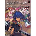 中古攻略本PS2 ≪RPG(ロールプレイングゲーム)≫ PS2  ワイルドアームズ ザ フィフスヴァンガード コンプ