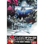 中古攻略本PS2 ≪アクションゲーム≫ PS2  Another Century’s Episode2 プレイヤーズバイブル