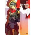 中古攻略本PS2 ≪RPG(ロールプレイングゲーム)≫ PS2  ペルソナ3フェス 公式パーフェクトガイド