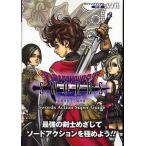  б/у гид Wii Wii Dragon Quest so-do маска. женщина .. зеркало. .Swords Action Super Guide