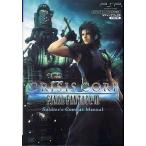 中古攻略本PSP PSP  クライシスコア ファイナルファンタジー7 Soldier’s Combat Manual