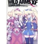 中古攻略本PSP ≪シミュレーションゲーム≫ PSP  ワイルドアームズ クロスファイア コンプリートガイド