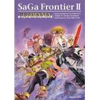 中古攻略本PS ≪RPG(ロールプレイングゲーム)≫ PS サガフロンティア2 アルティマニア