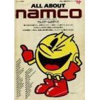 中古攻略本FC FC ALL ABOUT namco ナムコゲームのすべて [再販]
