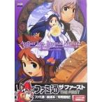 中古攻略本PS2 ≪RPG(ロールプレイングゲーム)≫ PS2 イリスのアトリエ エターナルマナ2 公式プレイヤーズバイブル