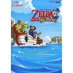 中古攻略本NDS ≪アドベンチャーゲーム≫ NDS  ゼルダの伝説 夢幻の砂時計 任天堂ゲーム攻略本